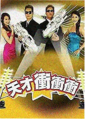 章节回顾榜第三位样本图，桌面上排列整齐的场记板