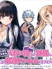 标本图鉴缩略图